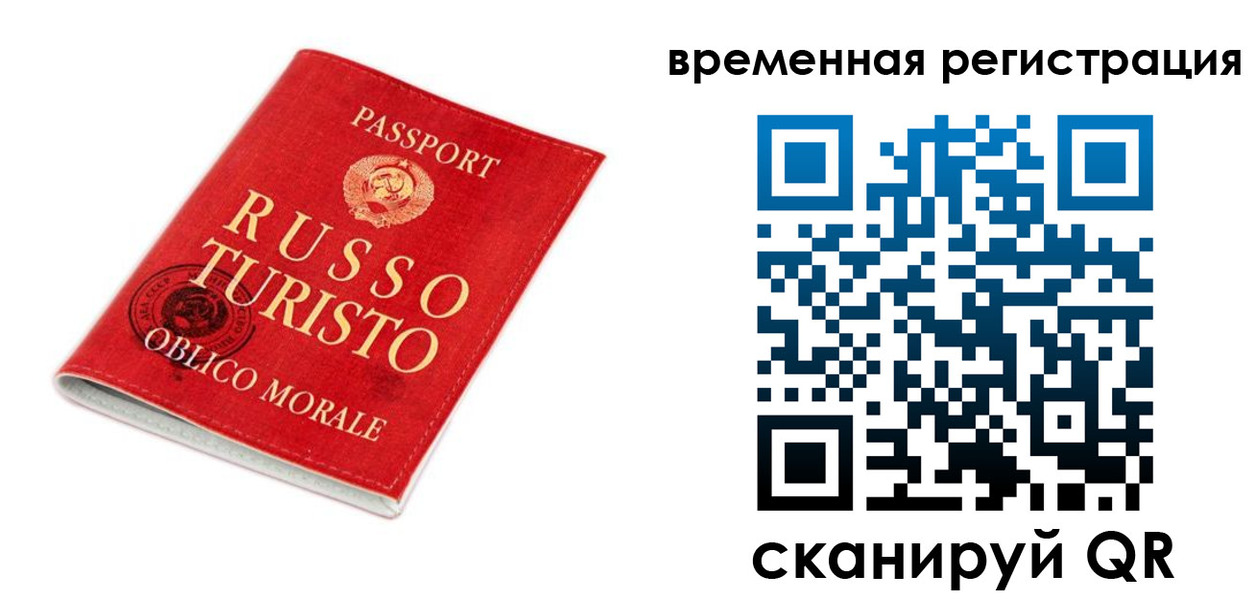 пропишу в квартире в Светлогорске