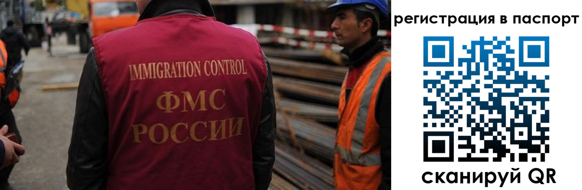 прописка от собственника в Светлогорске